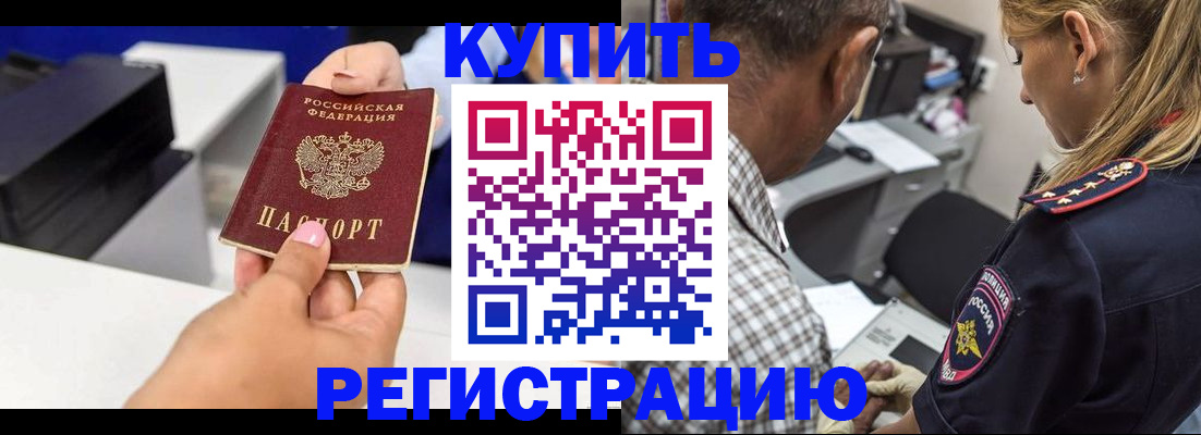 регистрация для дет. сада в Балашове